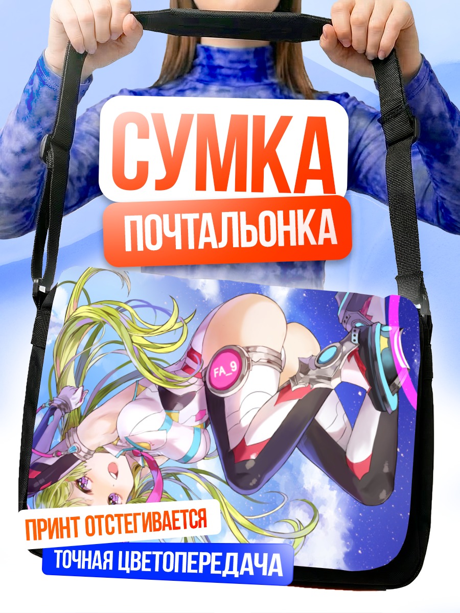 Сумка-почтальонка Мику Хацунэ в космосе