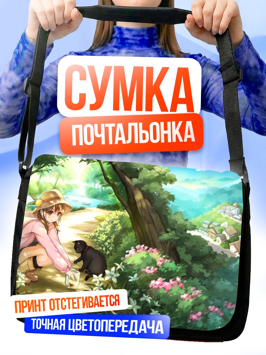 Сумка-почтальонка Девочка с котом в лесу