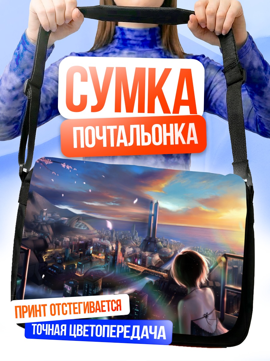 Сумка-почтальонка Город в сакуре
