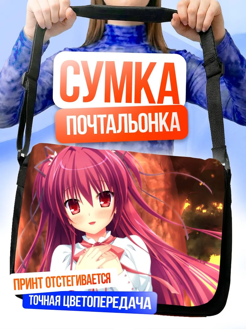 Сумка-почтальонка Мисаки Сакураномори в лесу