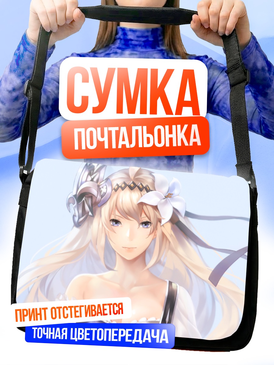 Сумка-почтальонка Жанна д'Арк в белом