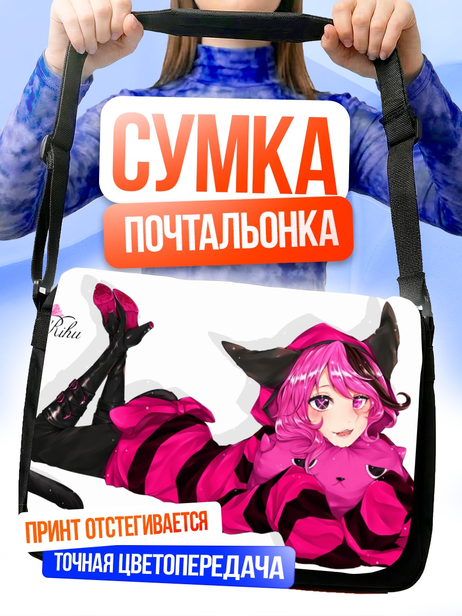 Сумка-почтальонка Рику кошка-девочка