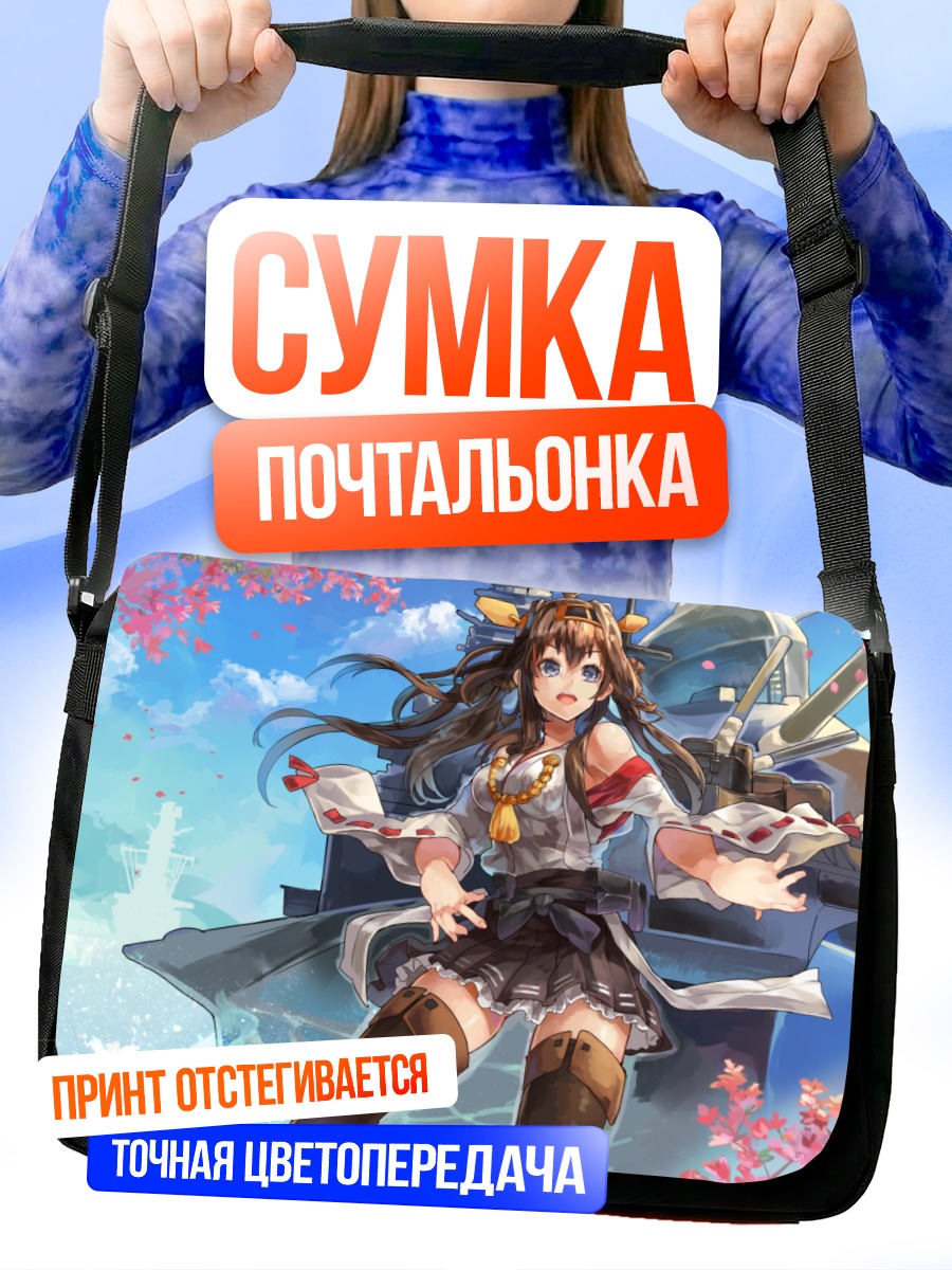 Сумка-почтальонка Конго в сакуре