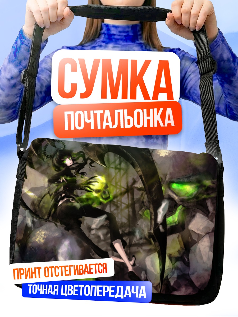 Сумка-почтальонка Ёми Таканаши с косой
