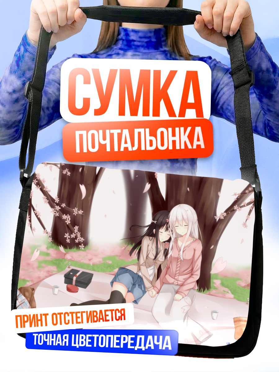 Сумка-почтальонка Митоко и Шиори в сакуре