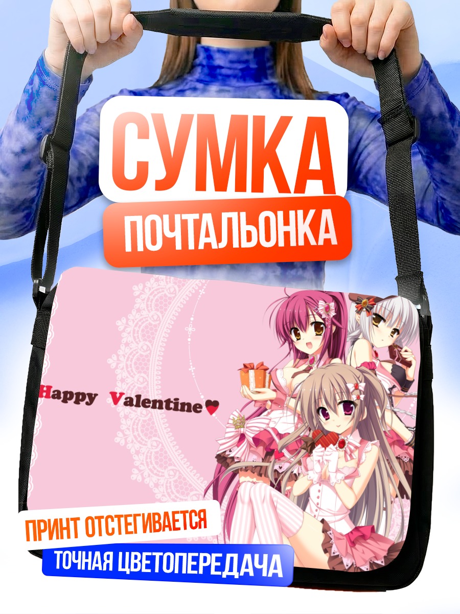 Сумка-почтальонка Юкиха Косака и подруги