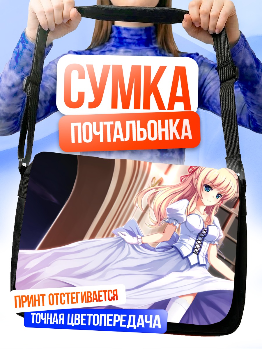 Сумка-почтальонка Блондинка в корсете