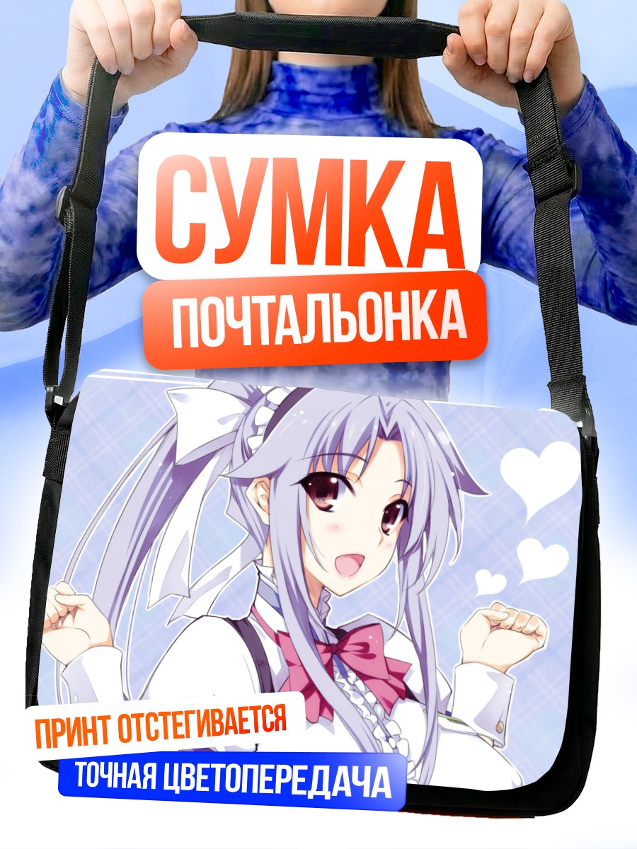 Сумка-почтальонка Химэ Нарукава в банте