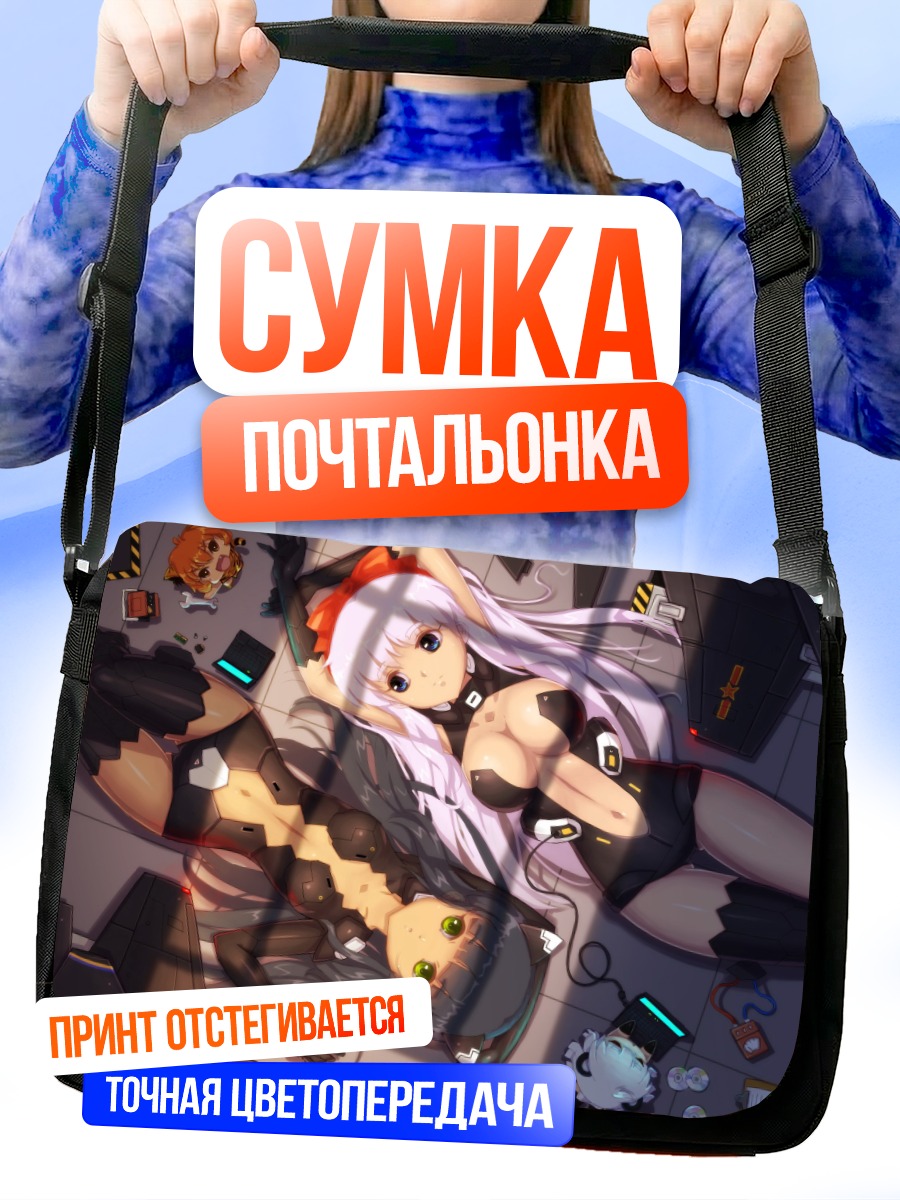 Сумка-почтальонка Мику Хацунэ и подруга