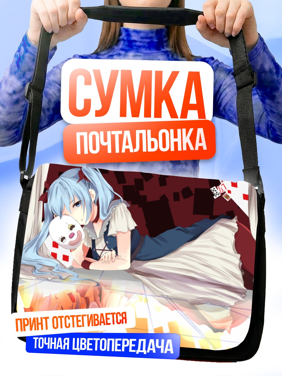 Сумка-почтальонка Мику Хацунэ с маской