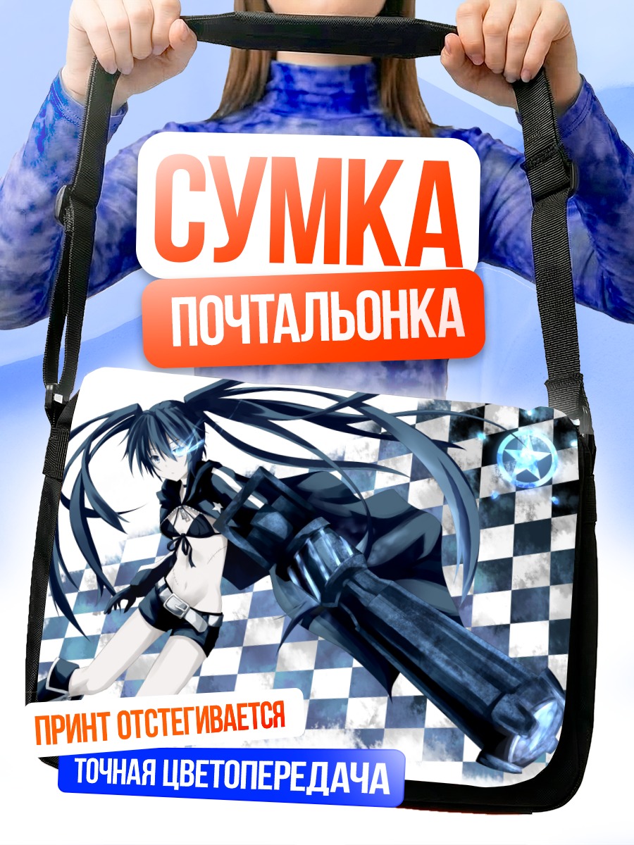 Сумка-почтальонка Курои Мато с пушкой