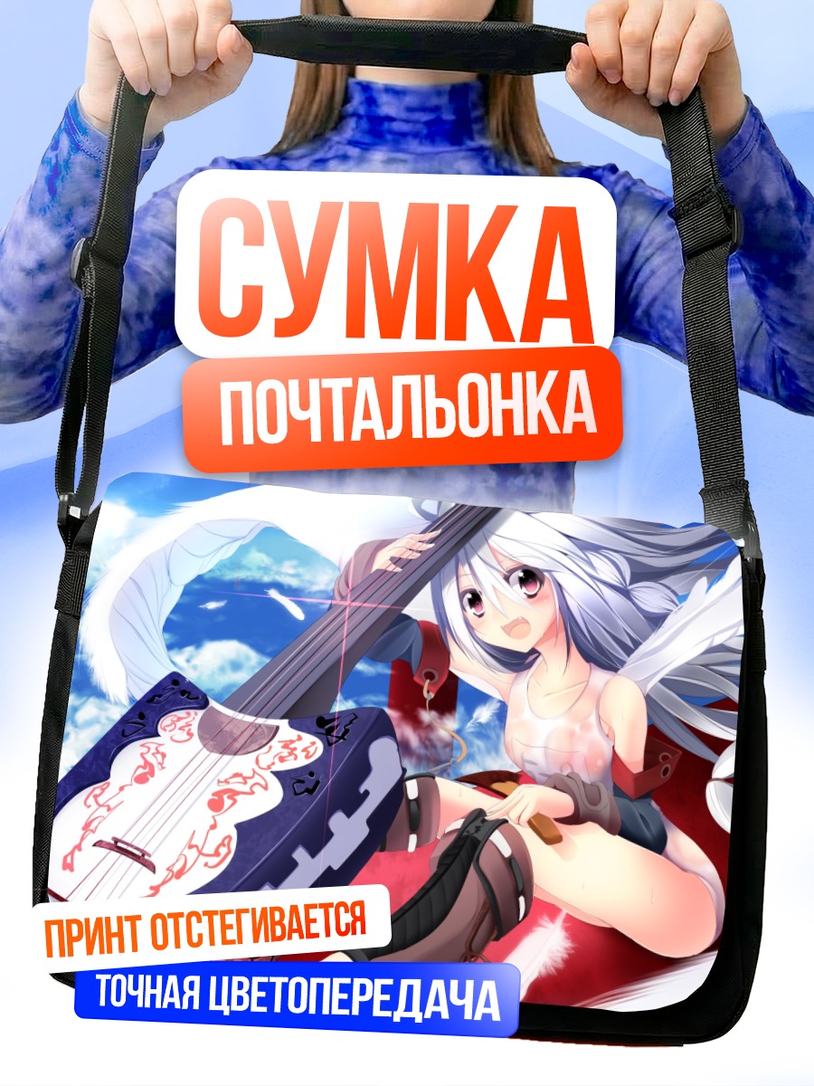 Сумка-почтальонка Девушка с инструментом