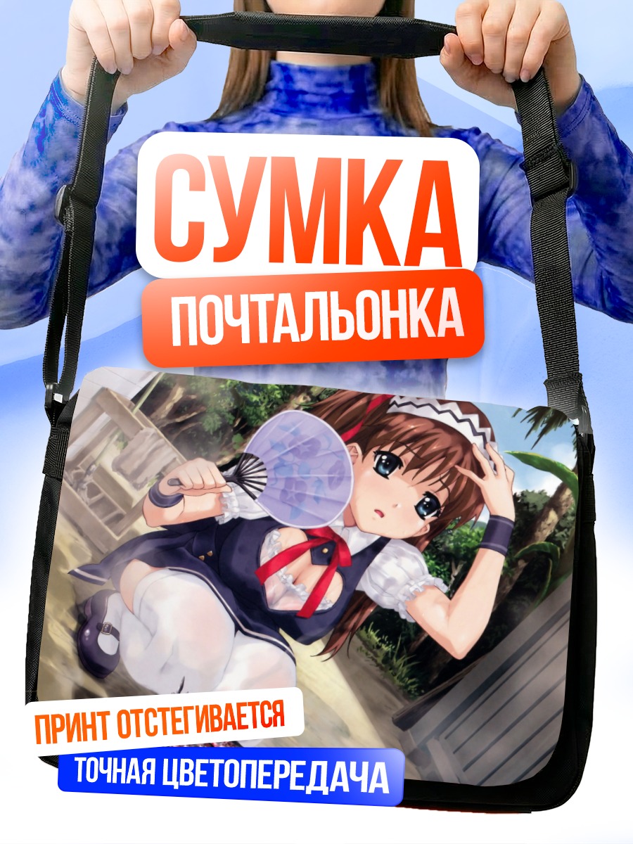 Сумка-почтальонка Момона Амамия с веером
