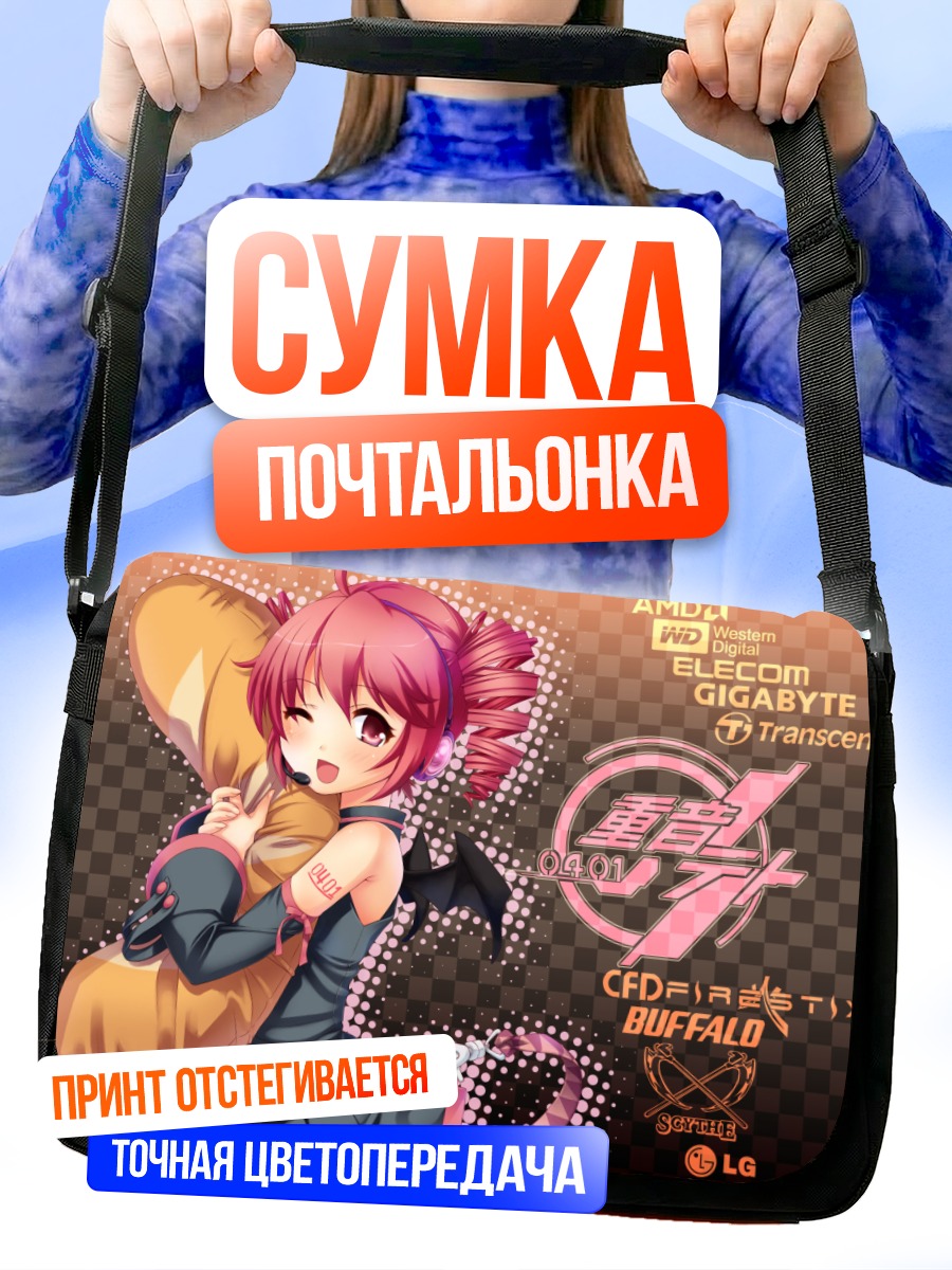 Сумка-почтальонка Тето Касане в стиле