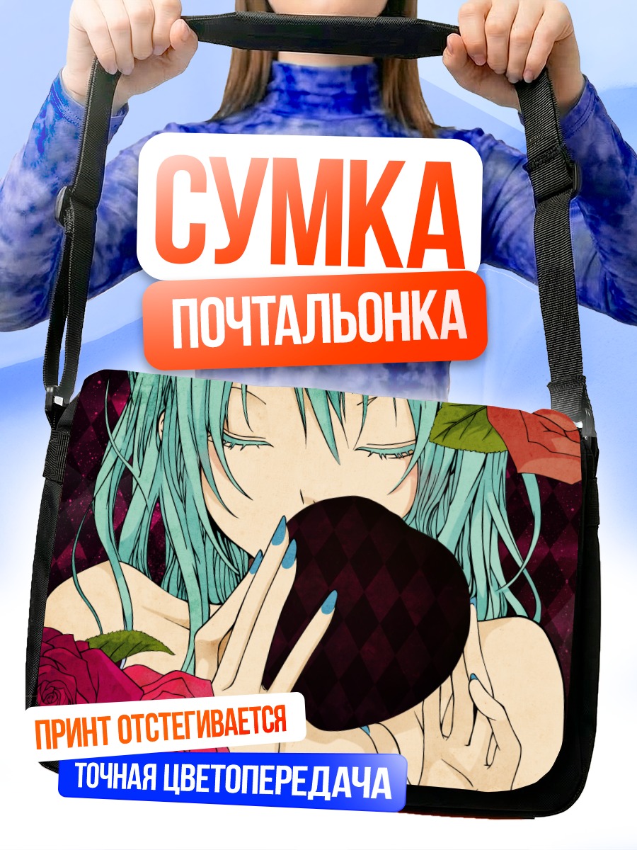 Сумка-почтальонка Мику Хацунэ с розами