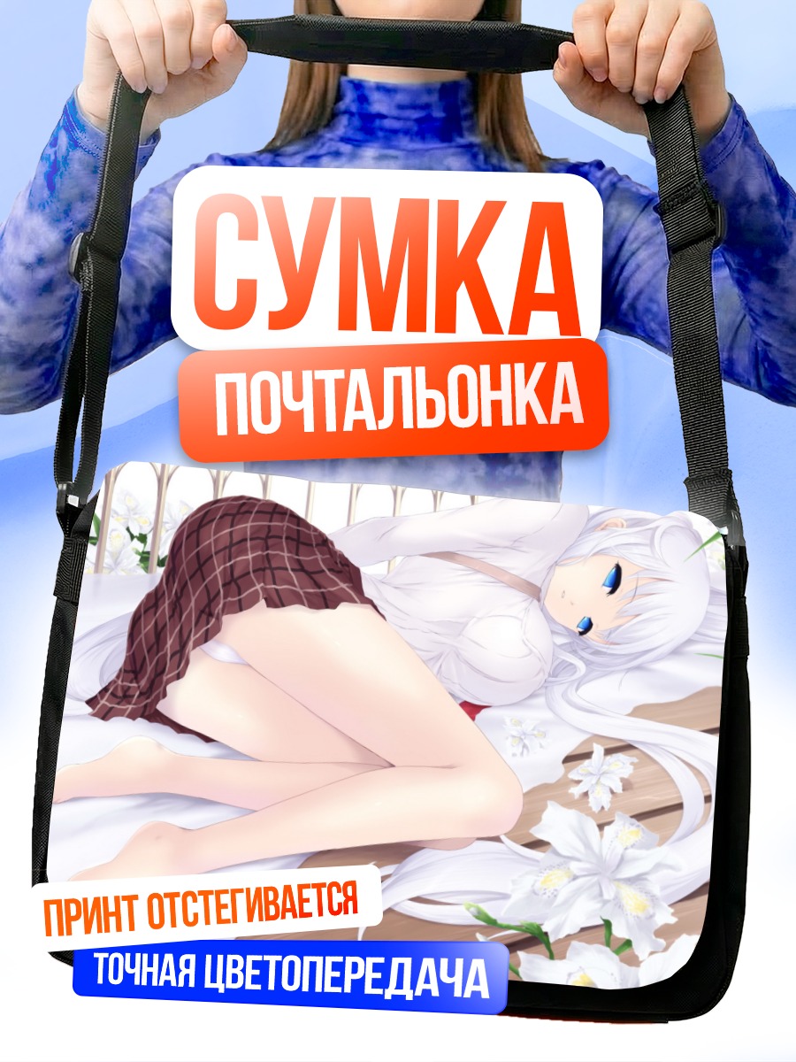 Сумка-почтальонка Нао в лилиях