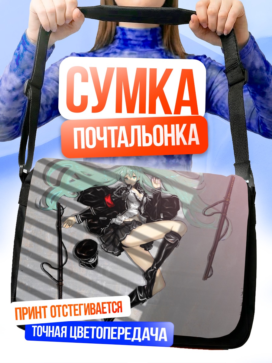 Сумка-почтальонка Мику Хацунэ с катаной