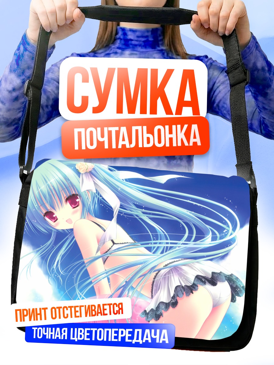 Сумка-почтальонка Мику Хацунэ в купальнике