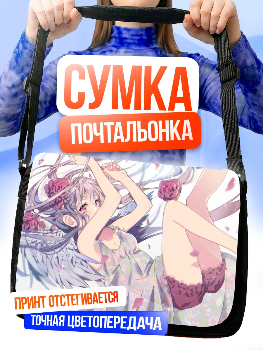 Сумка-почтальонка Девушка в цветах