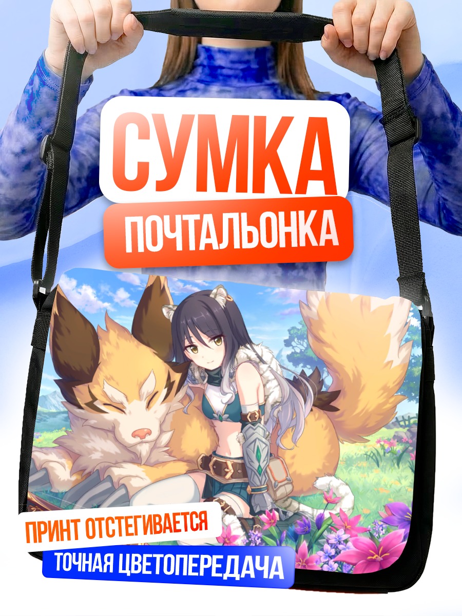 Сумка-почтальонка Сиори Кашивадзаки с лисой