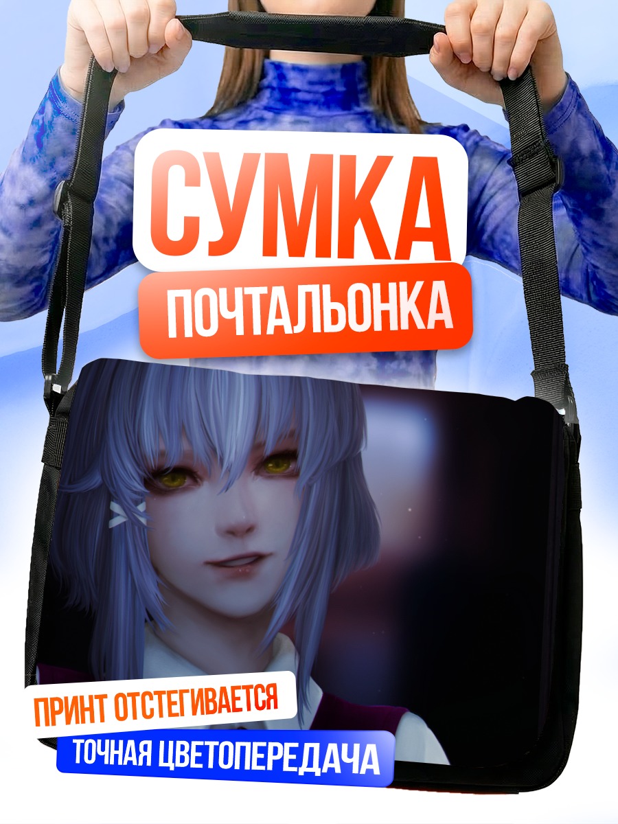 Сумка-почтальонка Миа Яндере-тян