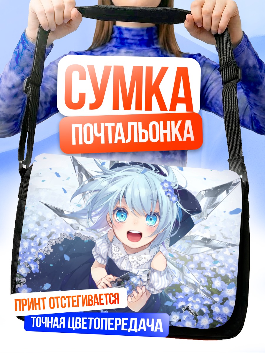 Сумка-почтальонка Сирно в цветах