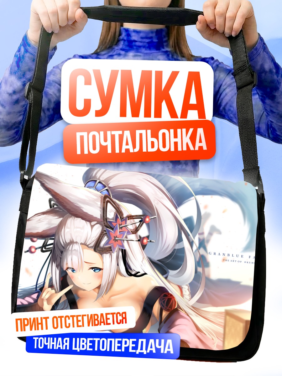 Сумка-почтальонка Сосьетт в цветах