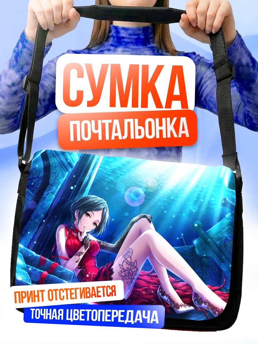 Сумка-почтальонка Канаде Хаями в красном