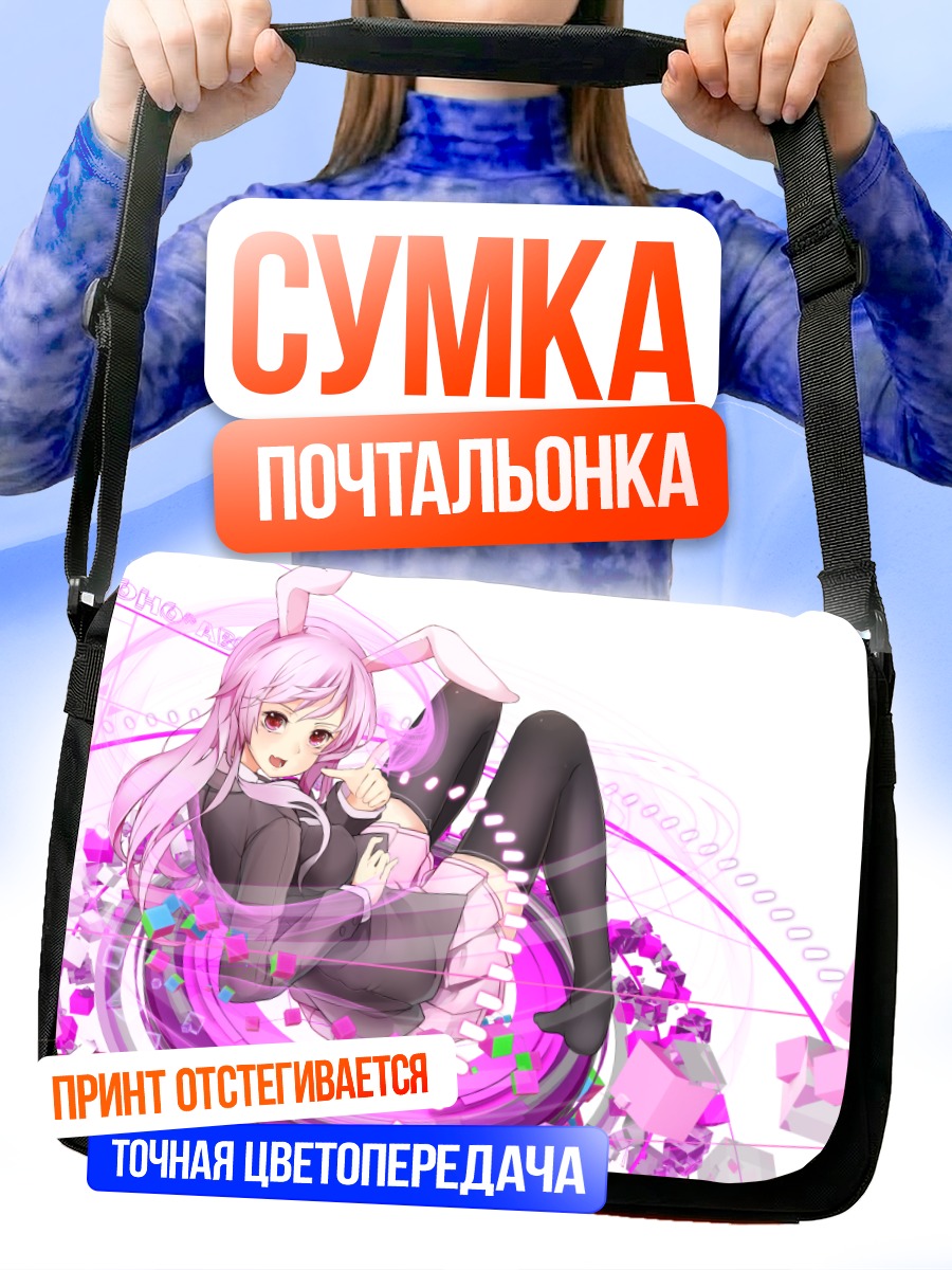 Сумка-почтальонка Рейзен Удонгейин Инаба