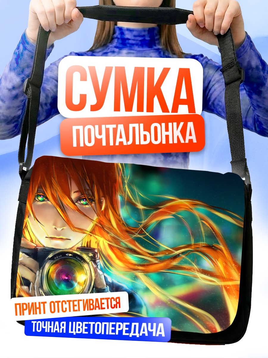 Сумка-почтальонка Рыжая с камерой