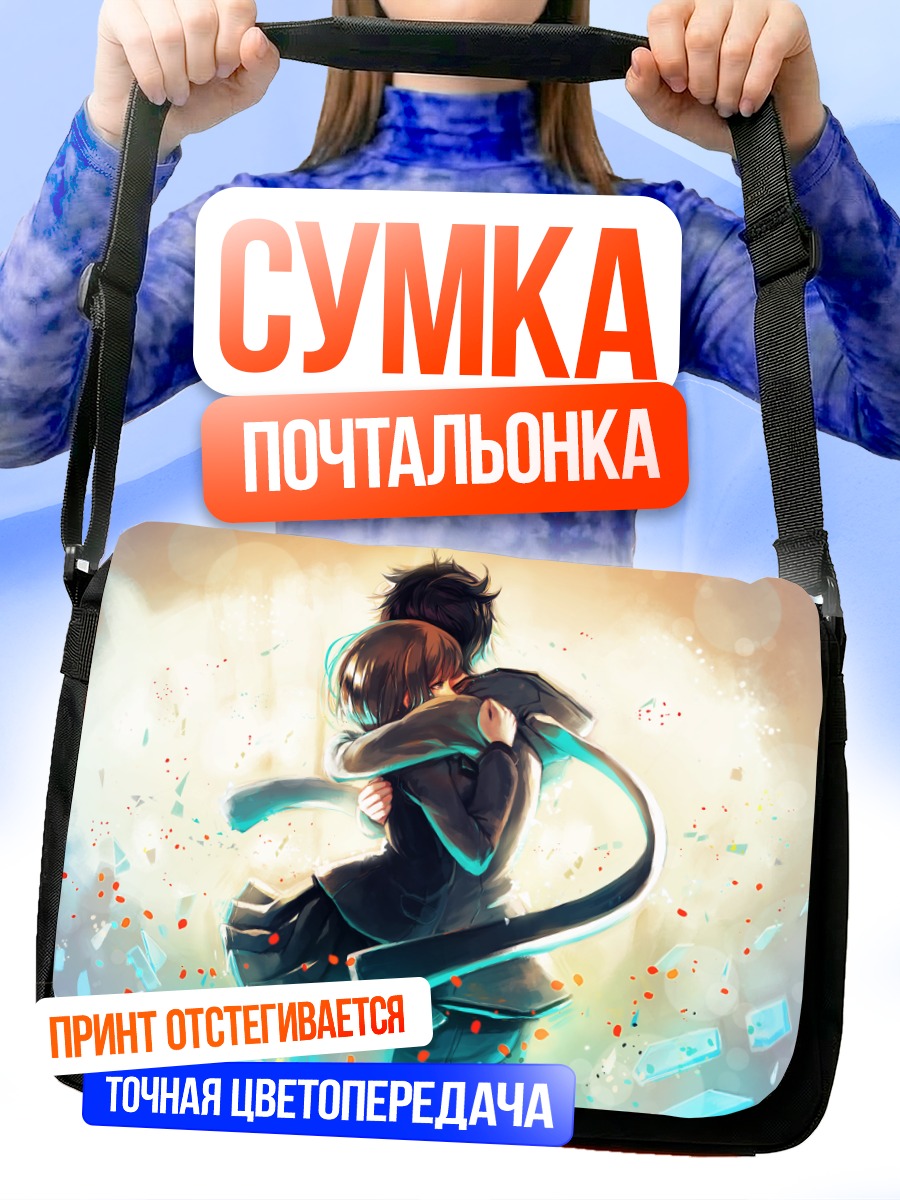 Сумка-почтальонка Нитта Ио в объятиях