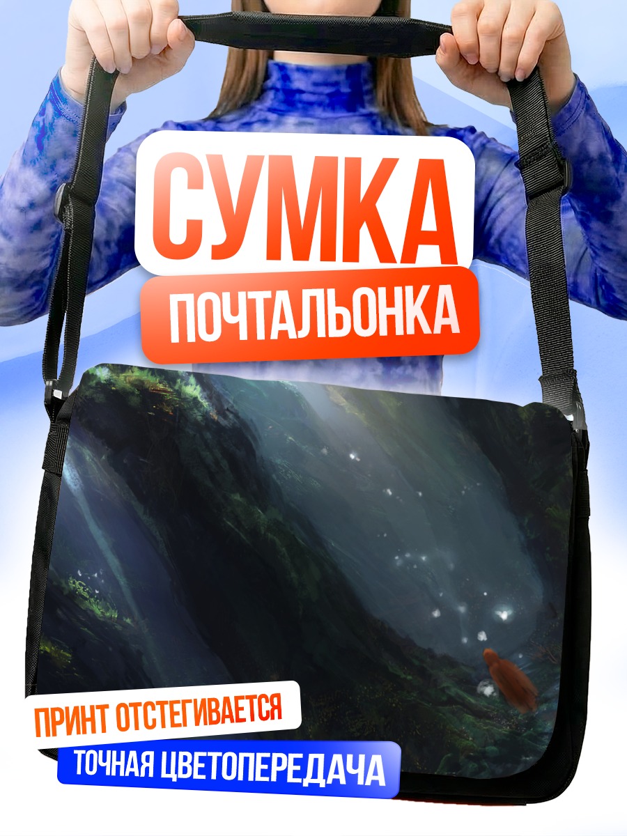 Сумка-почтальонка Лес и водопад