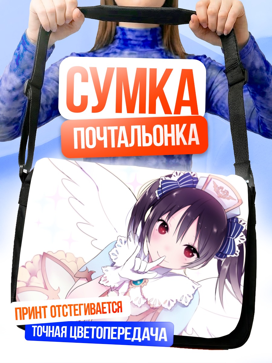 Сумка-почтальонка Нико Ядзава ангел