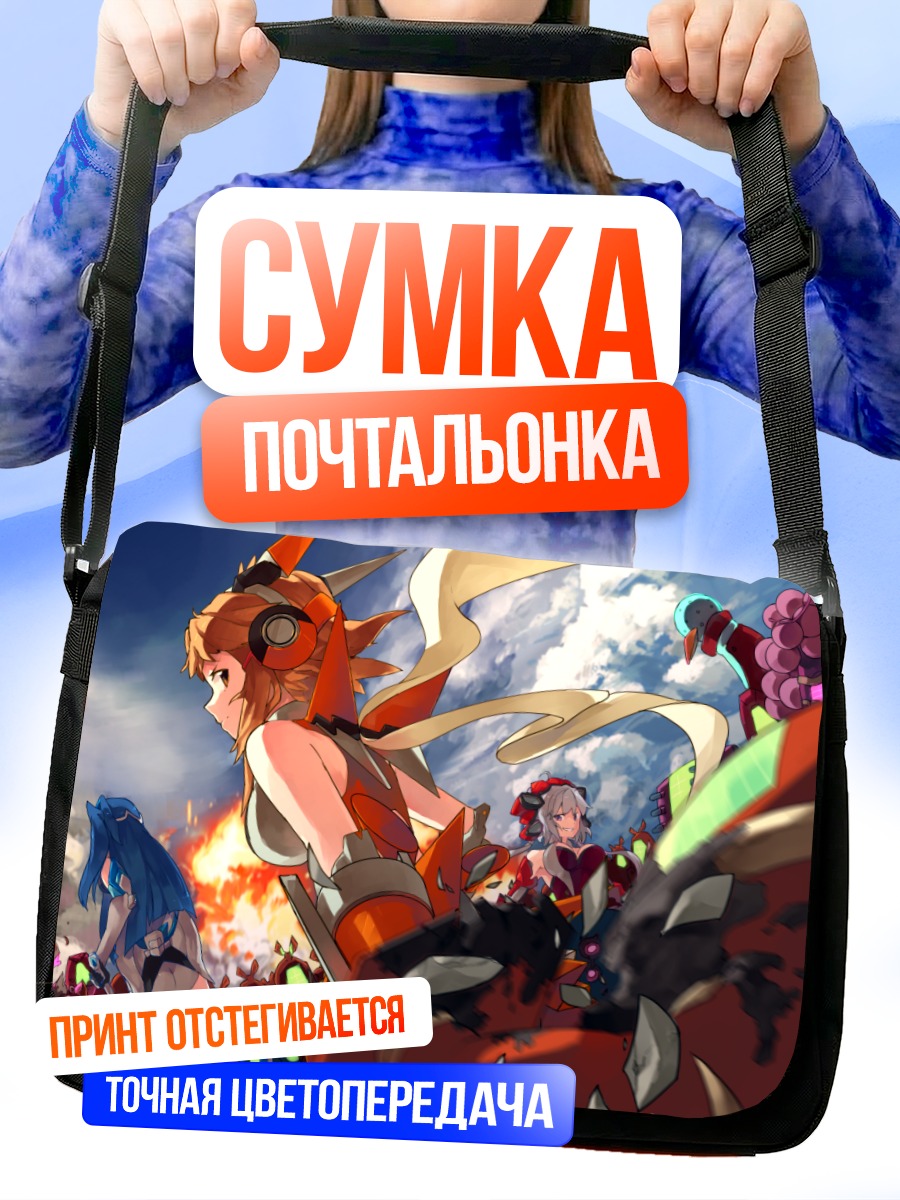 Сумка-почтальонка Цубаса Казанари в бою