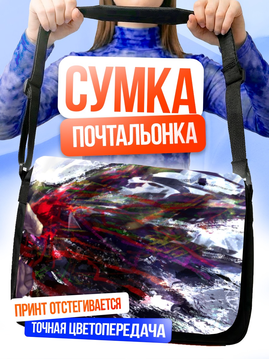 Сумка-почтальонка Тоука Киришима с крылом