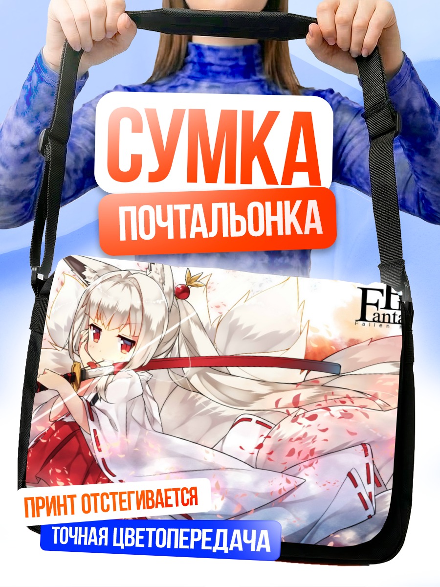 Сумка-почтальонка Кицунэ в кимоно