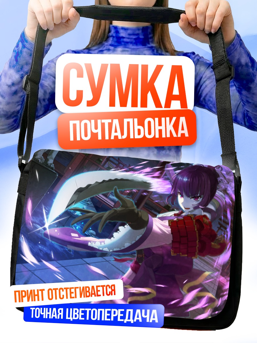 Сумка-почтальонка Воин в лепестках сакуры