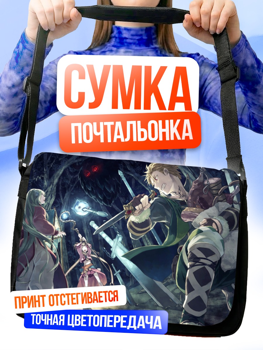 Сумка-почтальонка Герои Pixiv Fantasia