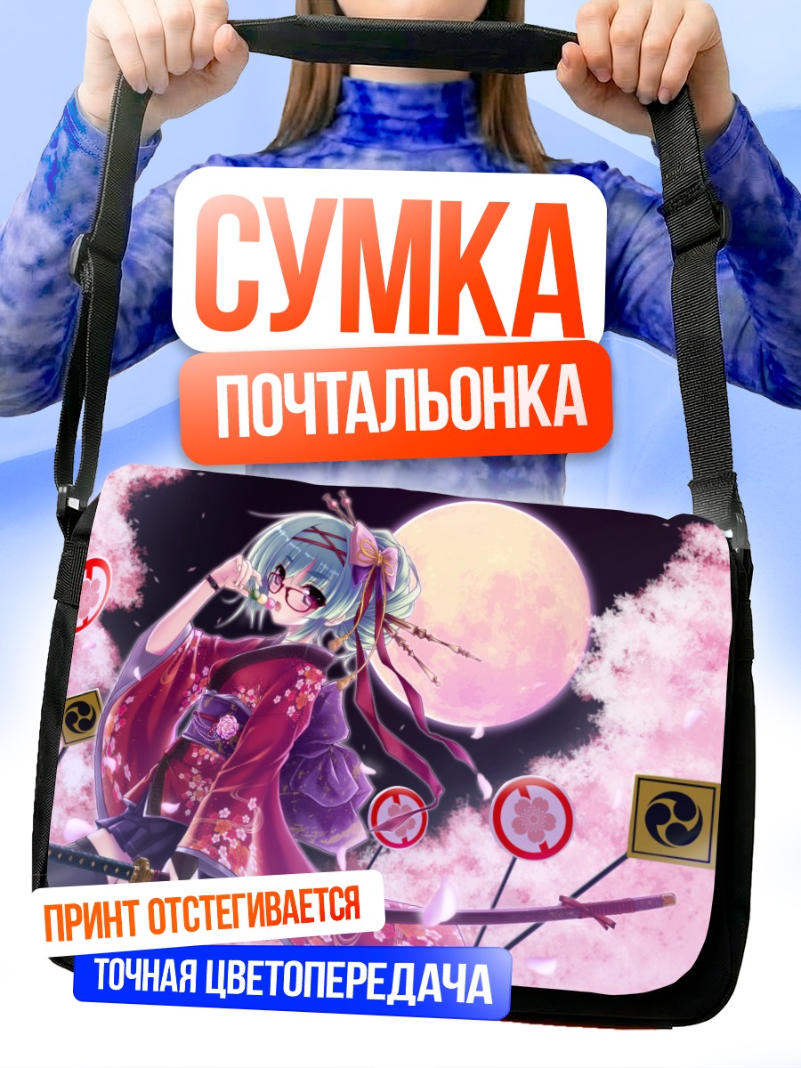 Сумка-почтальонка Мику Хацунэ с катаной