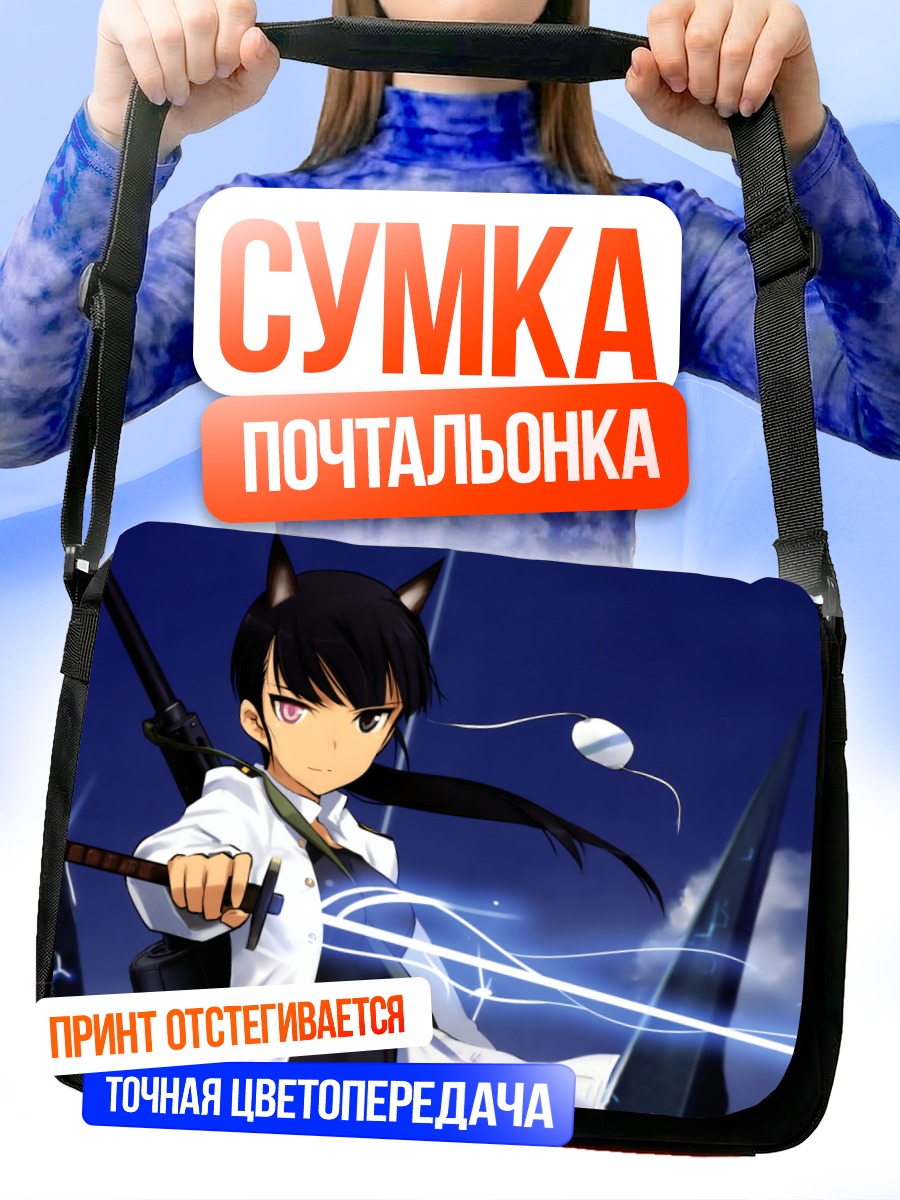 Сумка-почтальонка Мио Сакамото с мечом