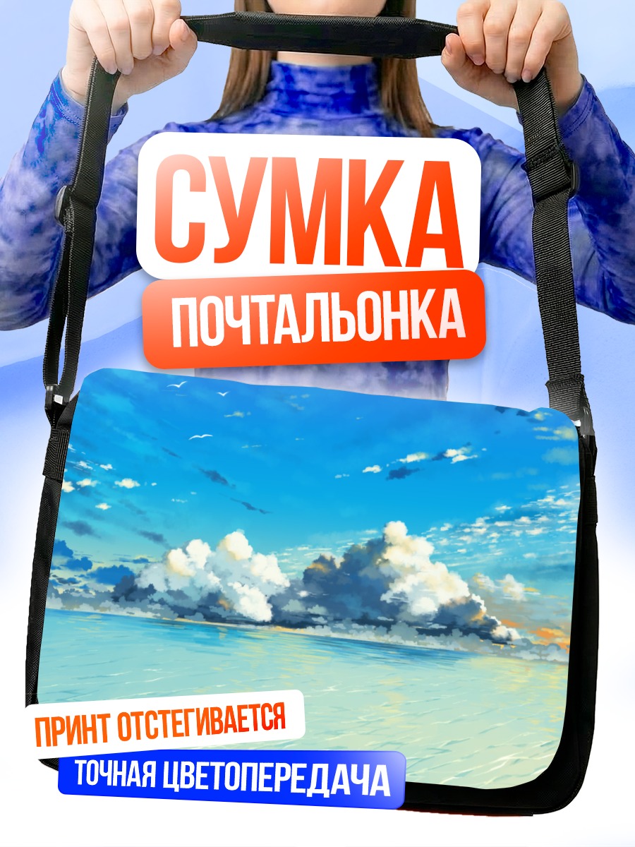 Сумка-почтальонка Птицы над океаном