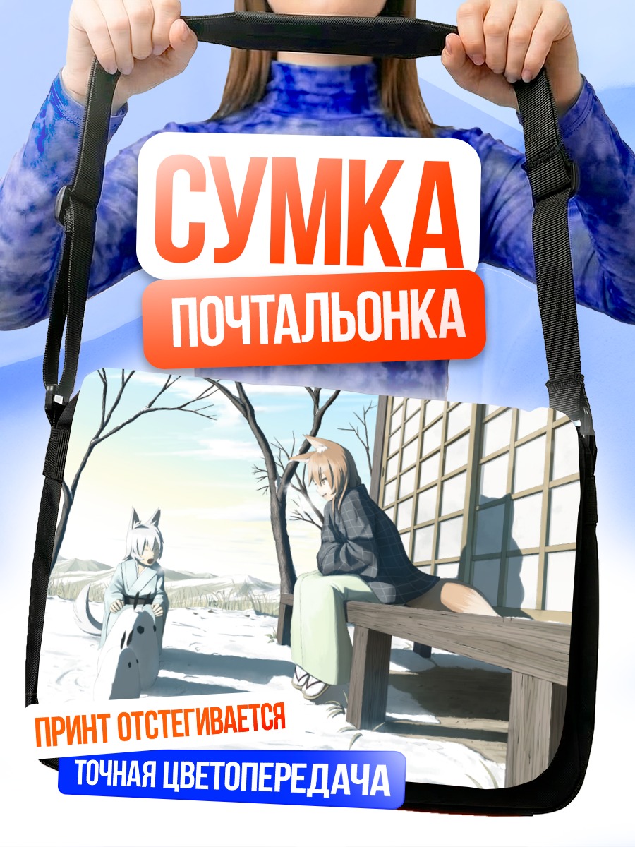 Сумка-почтальонка Лисица в снегу