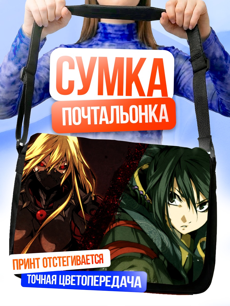 Сумка-почтальонка Мибу Содзиро в бою