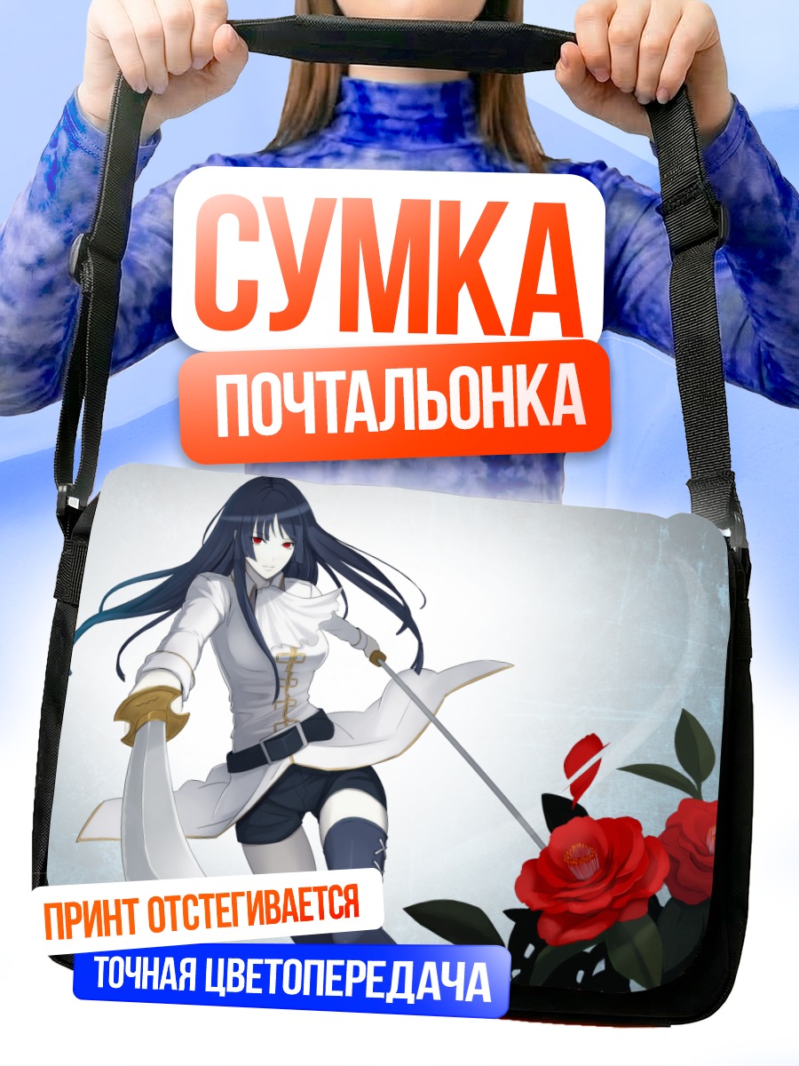 Сумка-почтальонка Нобуме Имаи с розами
