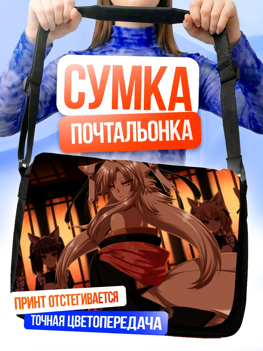Сумка-почтальонка Кицунэ в кимоно