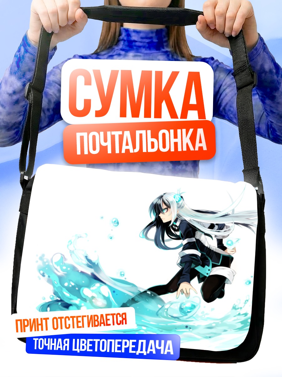 Сумка-почтальонка Нора Брайт в воде