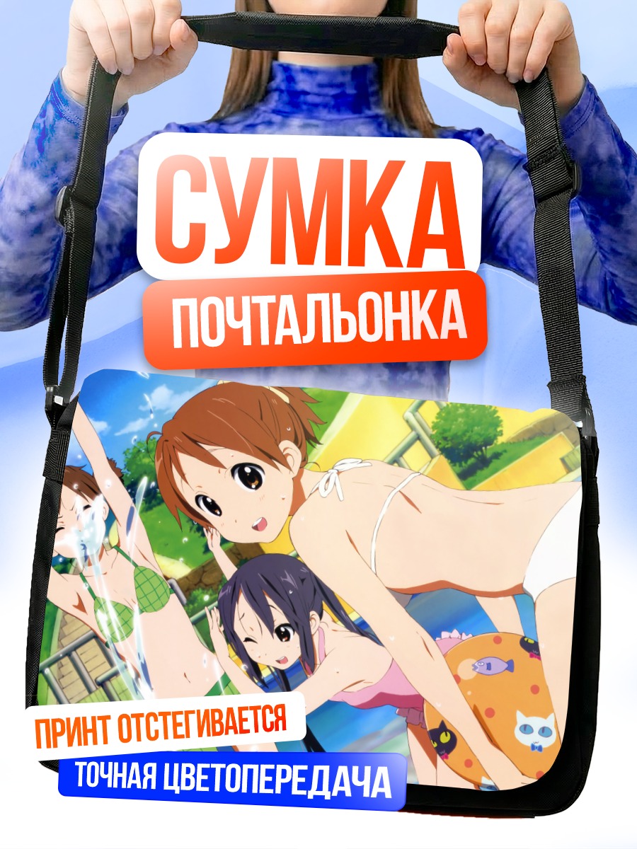 Сумка-почтальонка Адзуса Накано в бассейне