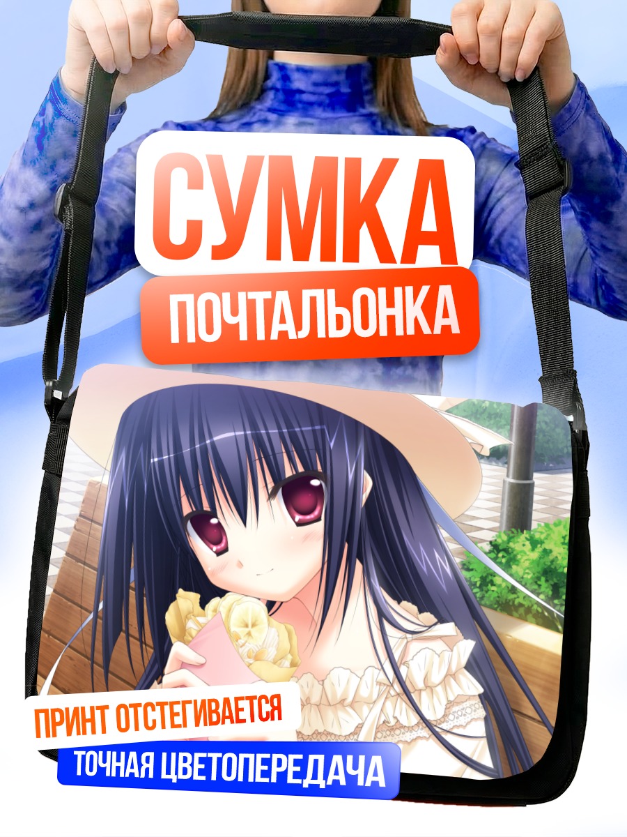 Сумка-почтальонка Микото с хот-догом
