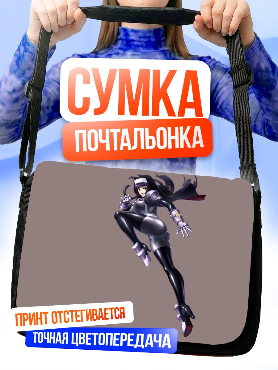 Сумка-почтальонка Саяка Камори в бою