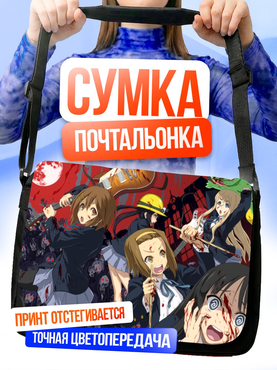 Сумка-почтальонка K-On! Битва групп